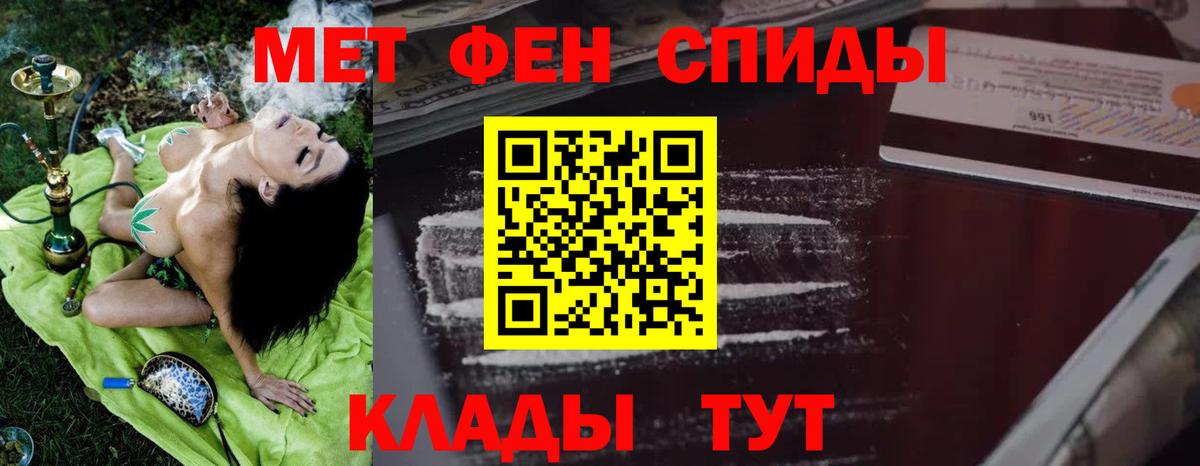 Кимовск  Amphetamine 98%  Amphetamine  Вход с VPN 