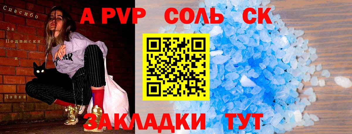 Альфа ПВП СК Кимовск