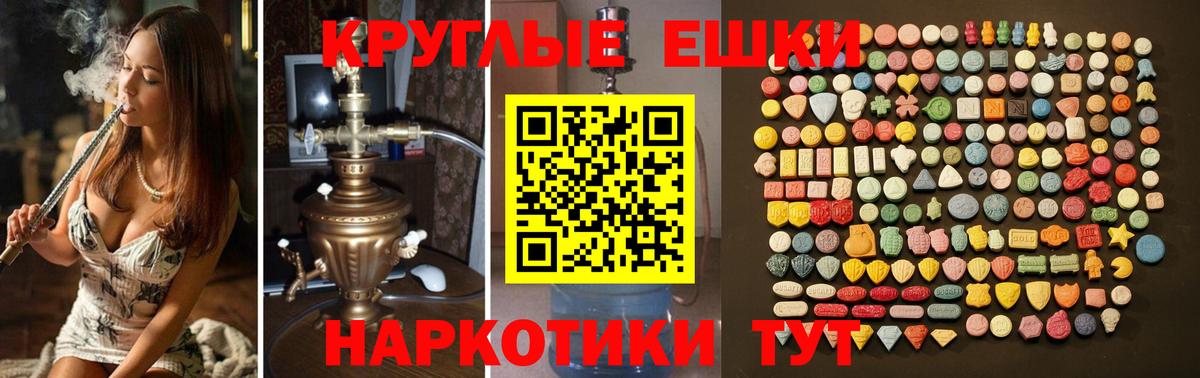 Кимовск  ЭКСТАЗИ 99%  Ecstasy VHQ  Вход с VPN 