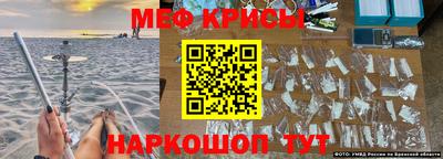 кокаин премиум Кимры