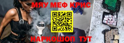 ALPHA PVP Кинель