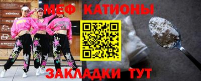 2c-b Кингисепп
