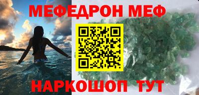 кокаин премиум Кимры