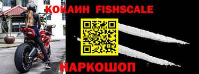 кокаин премиум Кимры