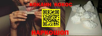2c-b Кингисепп