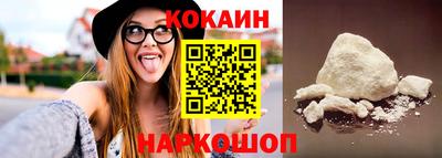 кокаин премиум Кимры