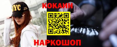 2c-b Кингисепп