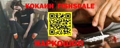 кокаин премиум Кимры