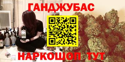 ALPHA PVP Кинель
