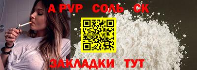 кокаин премиум Кимры