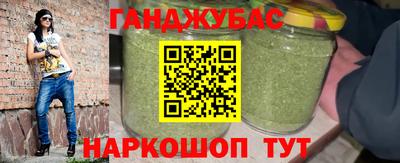 2c-b Кингисепп
