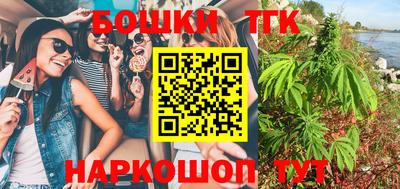 2c-b Кингисепп