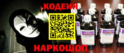 2c-b Кингисепп