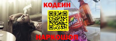 2c-b Кингисепп