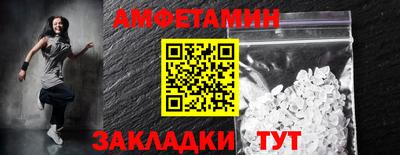 ALPHA PVP Кинель