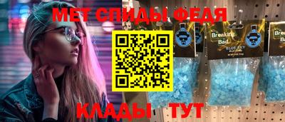 2c-b Кингисепп