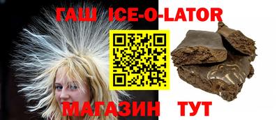 ALPHA PVP Кинель