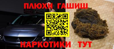 кокаин премиум Кимры