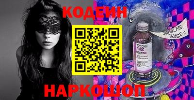 2c-b Кингисепп
