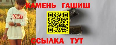 ALPHA PVP Кинель
