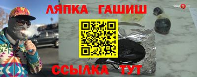 2c-b Кингисепп