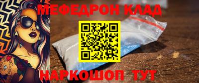 кокаин премиум Кимры