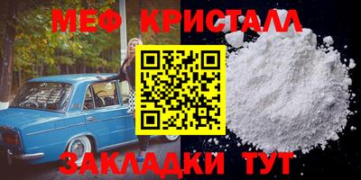 кокаин премиум Кимры