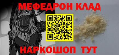 2c-b Кингисепп