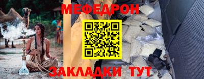 кокаин премиум Кимры