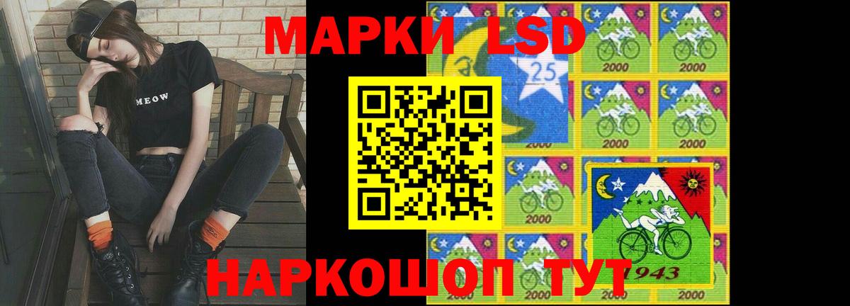 Кимовск  ЛСД экстази кислота  Лсд 25 экстази  Вход с VPN  ЛСД экстази ecstasy 