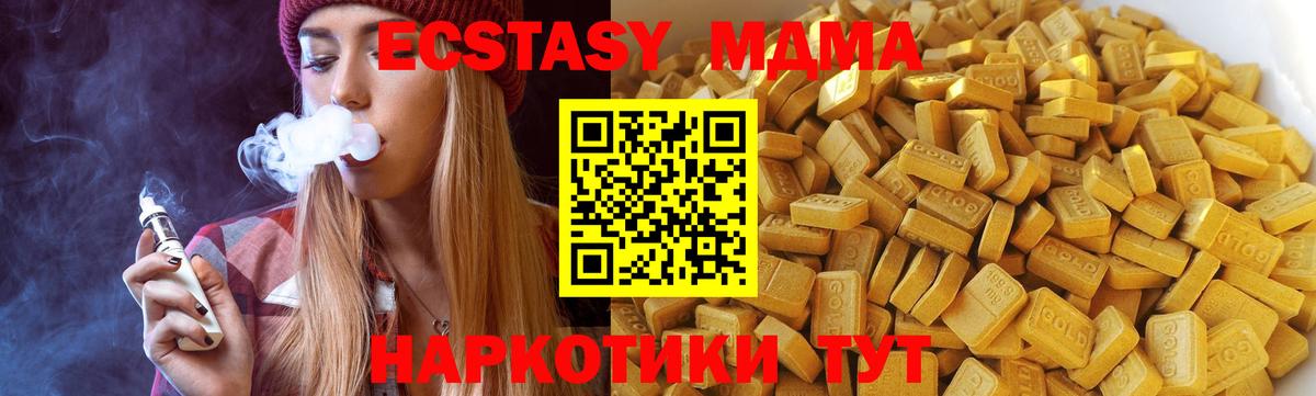 МДМА VHQ Кимовск