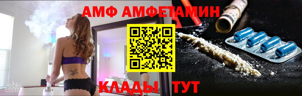 Первитин Methamphetamine  Первитин Methamphetamine  Кимовск  Вход с VPN 