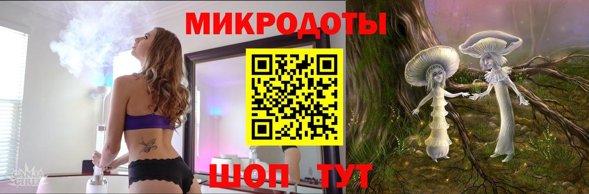 закладка  Псилоцибиновые грибы Psilocybe  Вход с VPN  Кимовск  Галлюциногенные грибы ЛСД 