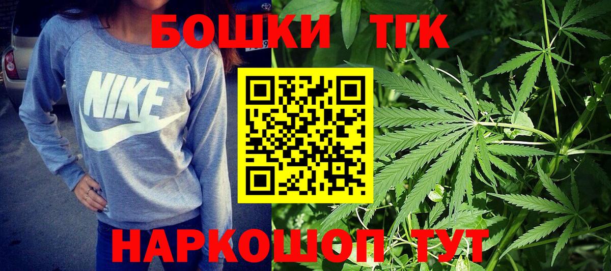 МАРИХУАНА MAZAR  Конопля THC 21%  Кимовск  Вход с VPN  Шишки марихуана THC 21% 